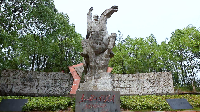 宣汉巴山红军公园烈士陵园雕像