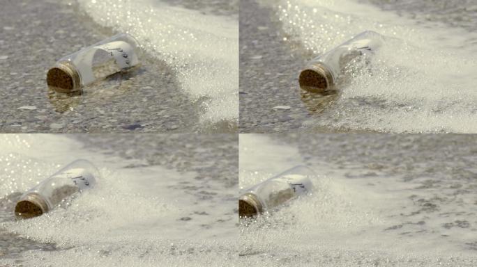 漂流瓶被海浪冲到岸边