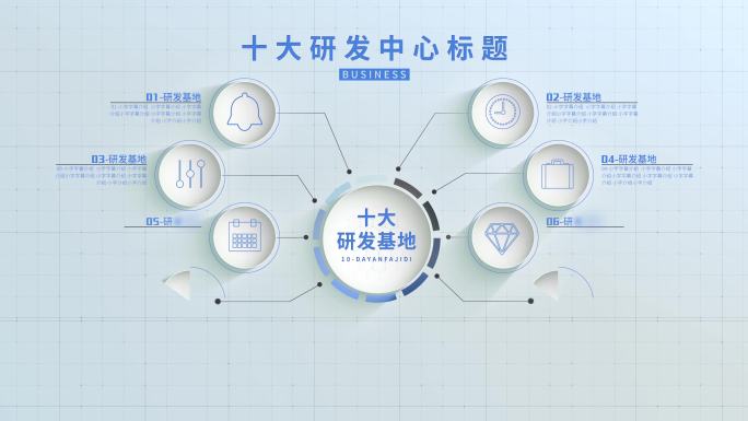 无插件十大分类简洁商务架构信息模板