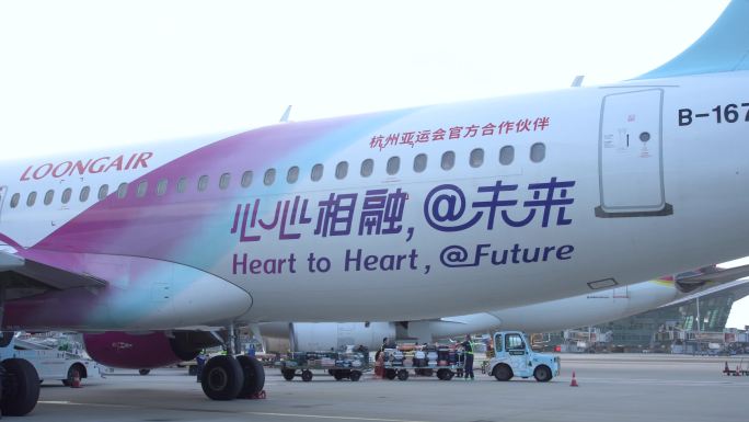 杭州亚运会涂装彩绘飞机滑行起飞
