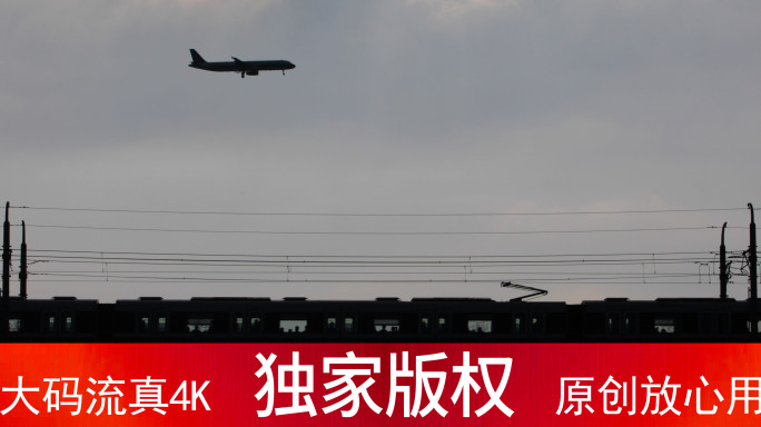 从轻轨上空掠过的飞机剪影_4K实拍