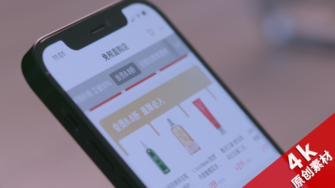 洋码头APP-手机网上购物