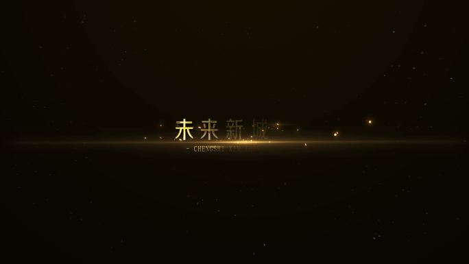 大气粒子出金字(CC2015)