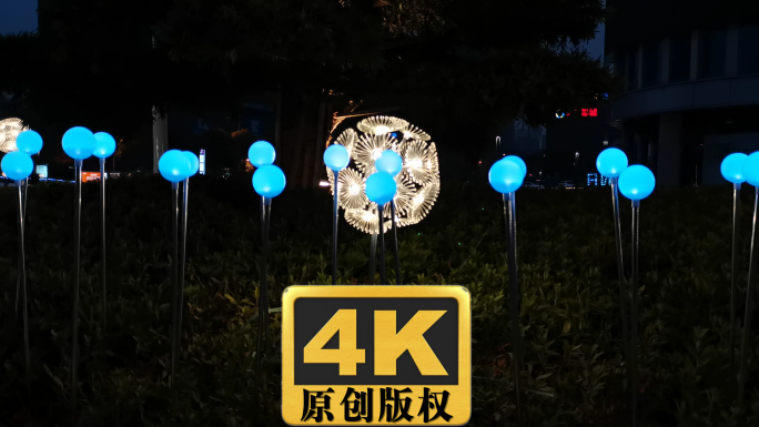 草坪装饰霓虹灯实拍高清视频素材4K