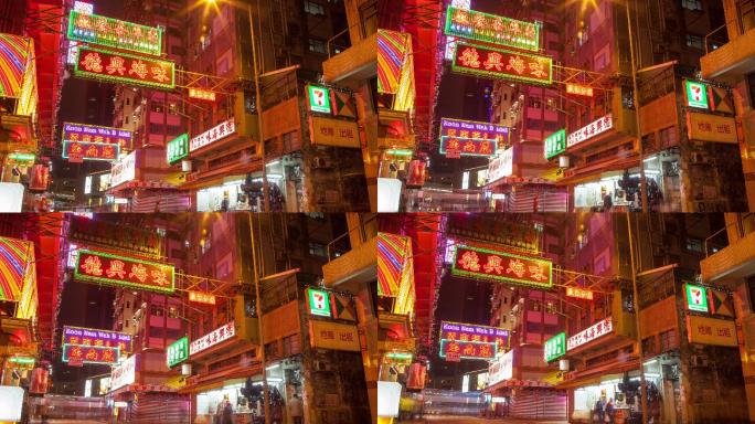 香港小巷夜红路及招牌时间推移