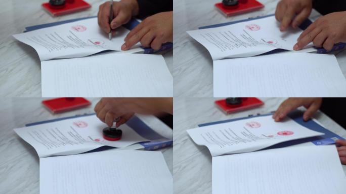 【原创】谈判成功客户合同上签字盖章压手印