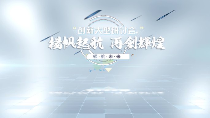 简洁logo 图标展示