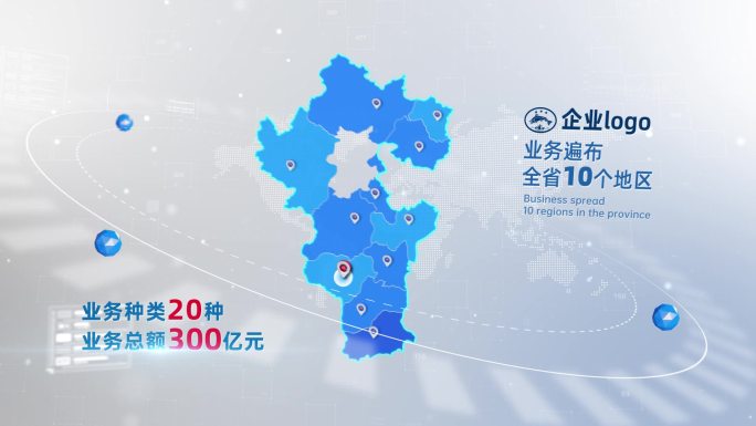 河北省地图分布（蓝色、白色2种）