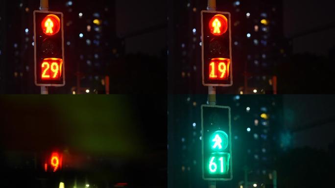 4K夜晚人行道红绿灯、红绿灯、红灯变绿灯