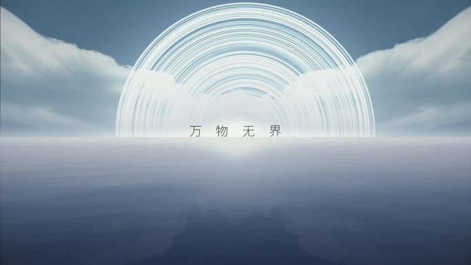 AE地产抽象概念空间小视频