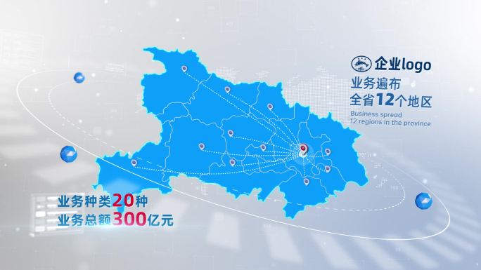 湖北省地图（蓝色、白色2种）