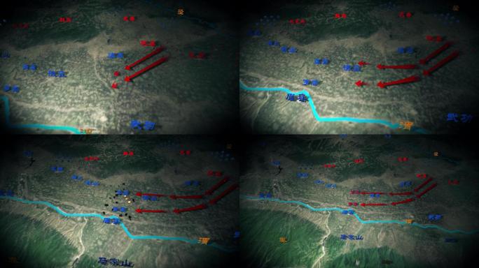 扶眉战役地图动画
