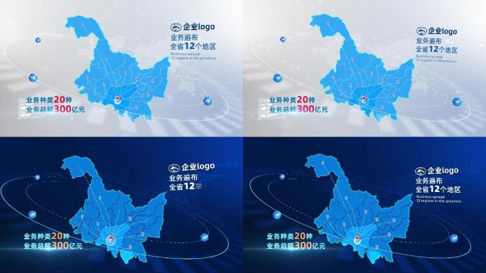 黑龙江地图（蓝白2种）