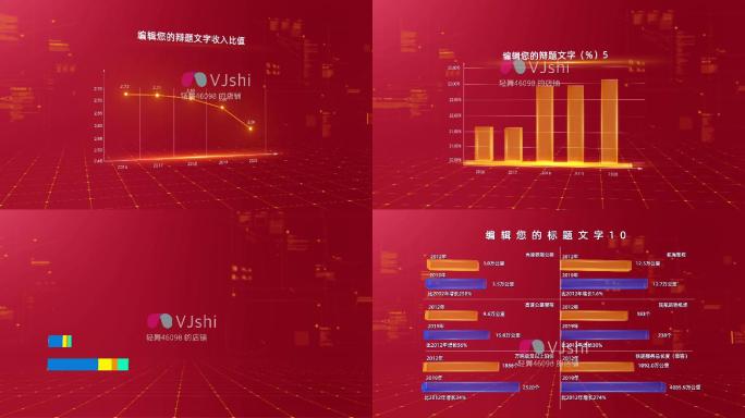 简洁红色干净立体三维图表柱状图AE模板