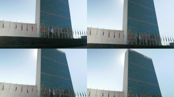 纽约联合国大楼外部的特写倾斜视图