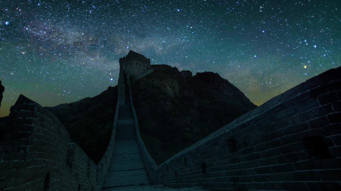 长城星空 金山岭