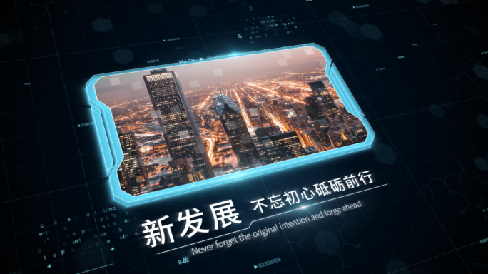 【原创】蓝色科技企业图展示