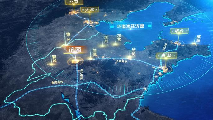 环渤海经济圈山东区位地图AE模板