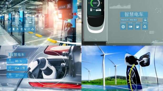 科技新能源汽车充电桩图表