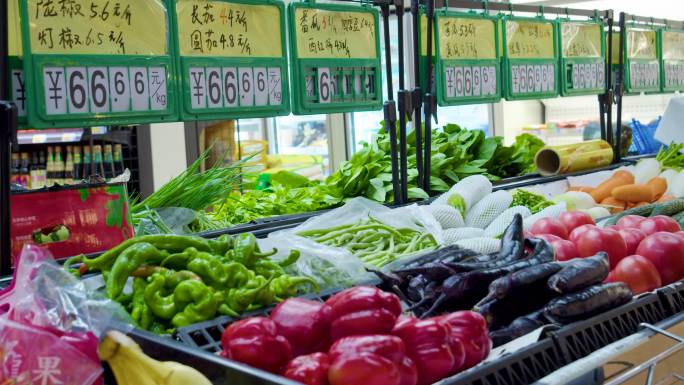超市——生鲜蔬菜区