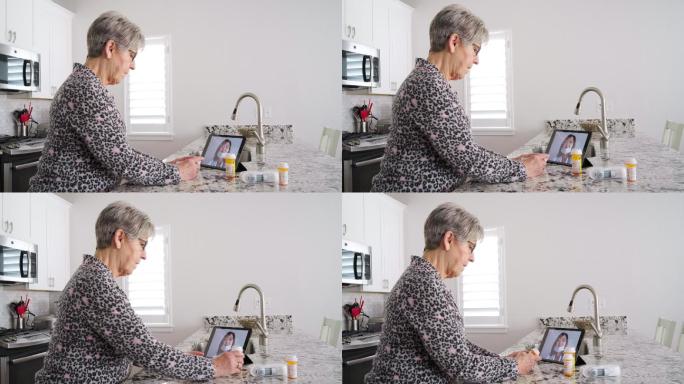 一位正在虚拟看病的老妇人