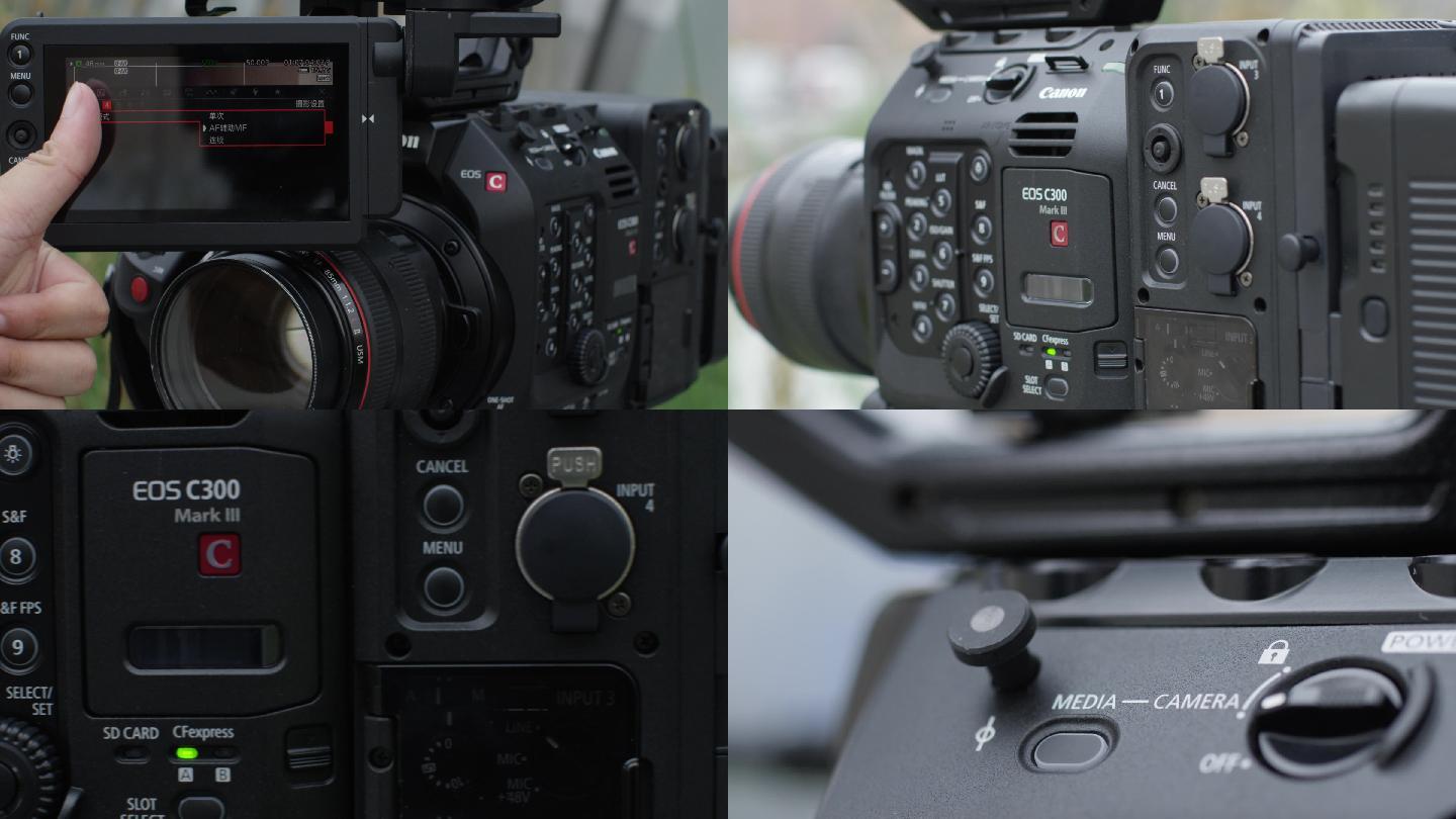 4K 数码产品电影摄影机佳能C300