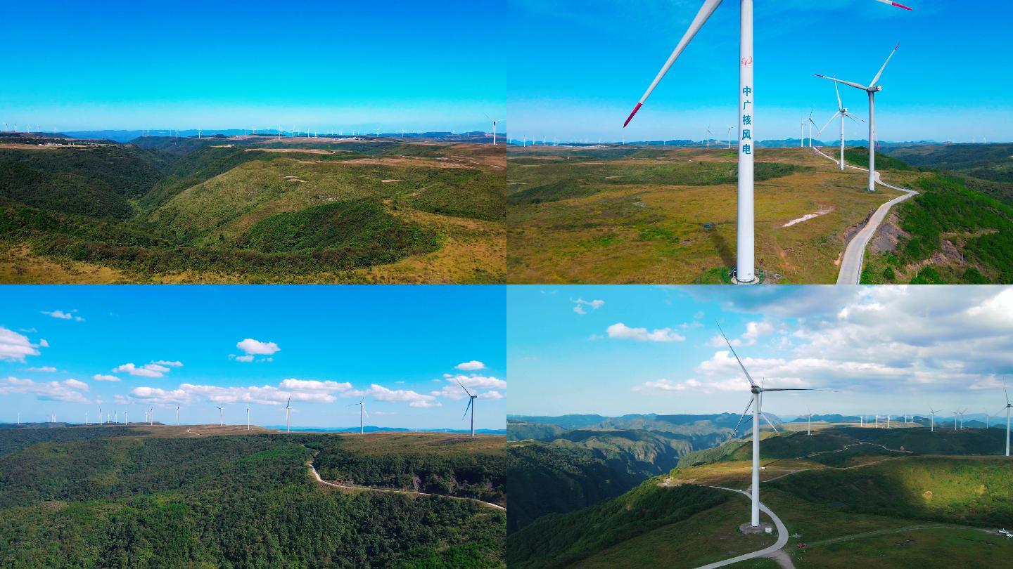 贵州黔南龙里大草原风力发电自然风景航拍