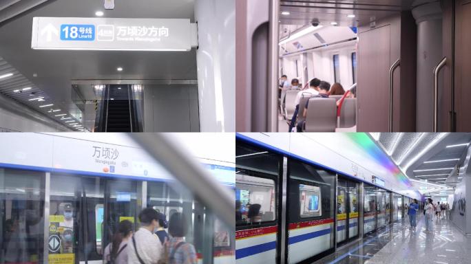 广州地铁18号线