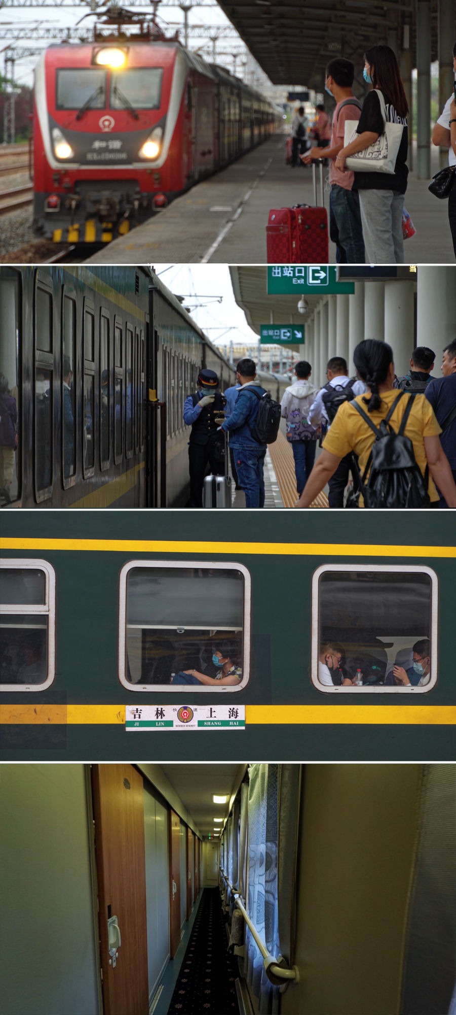 绿皮火车进站出站