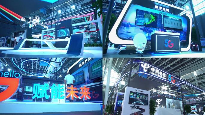中国电信高科技展示展会