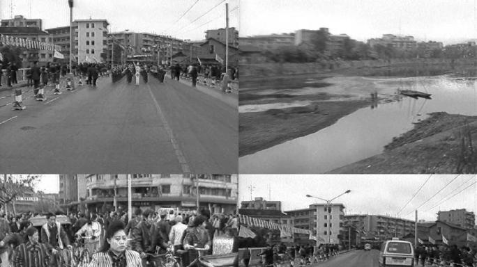 90年代金堂县赵镇平安桥影像