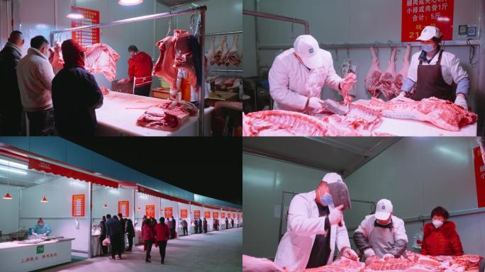 卖猪肉