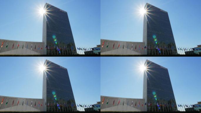 阳光下的纽约联合国大楼