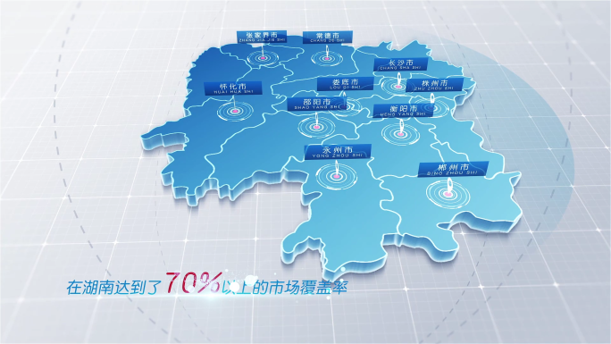 (无需插件)007蓝色科技湖南省地图