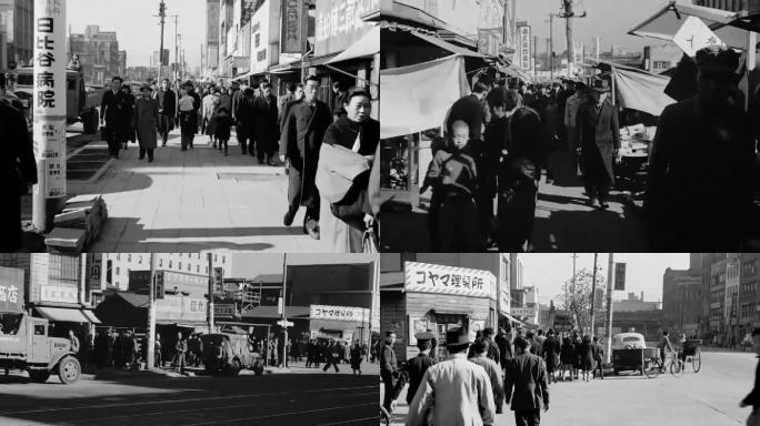 1940年代的日本城市繁华工商业街道