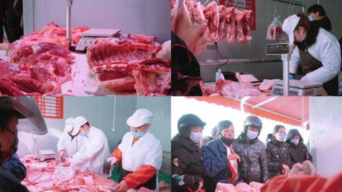 猪肉批发市场