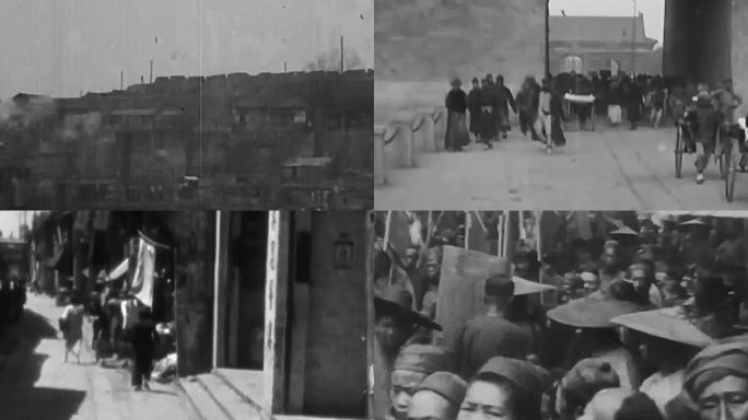 1910年代晚清时期武汉北京天津上海