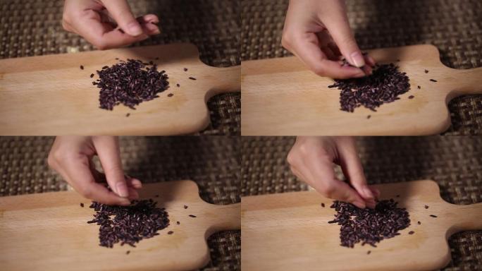挑选辨别黑米紫米 (3)