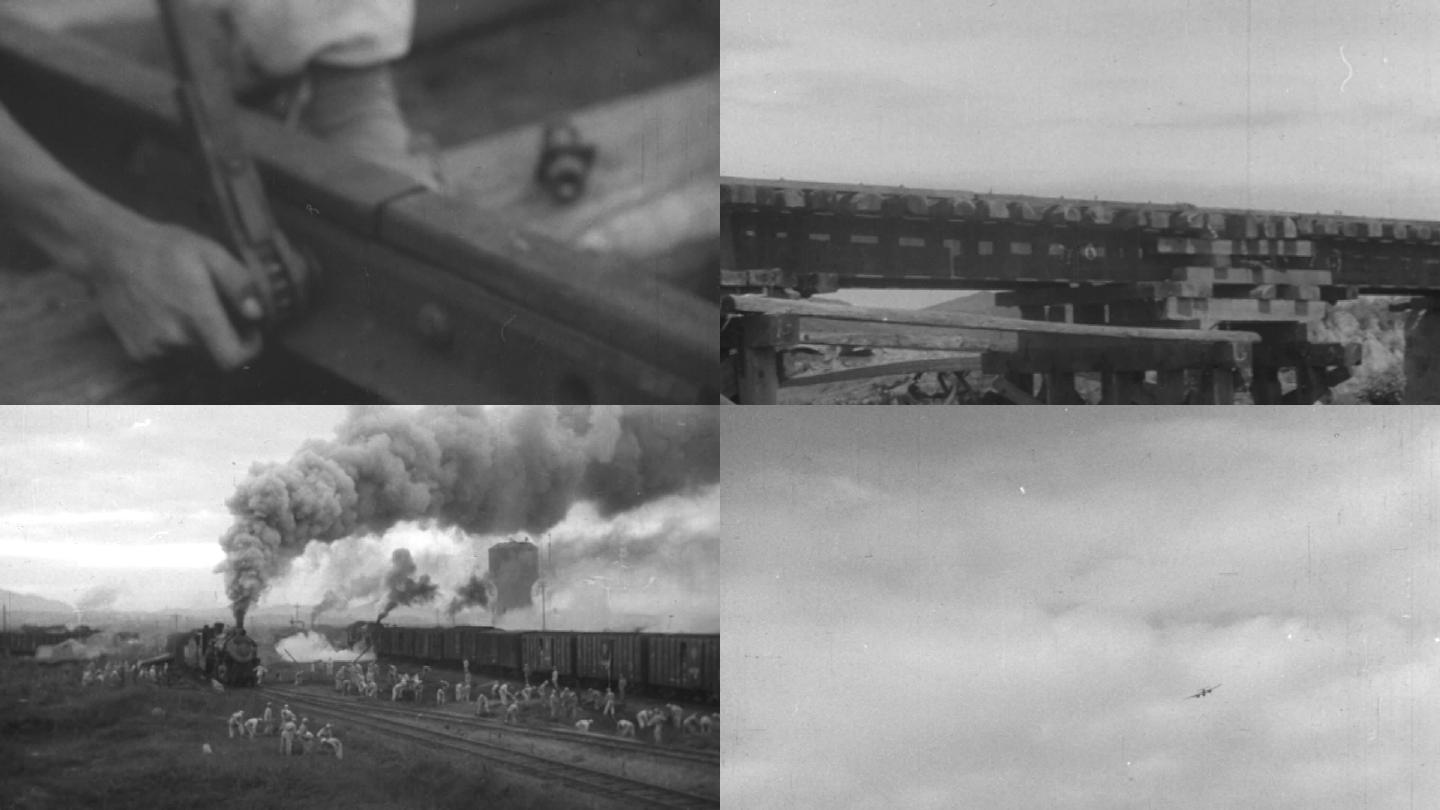 抗美援朝时期铁道兵抢修钢铁运输线保障运输