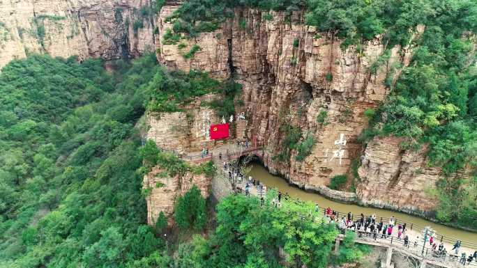 红旗渠 河南安阳 爱国主义教育示范基地