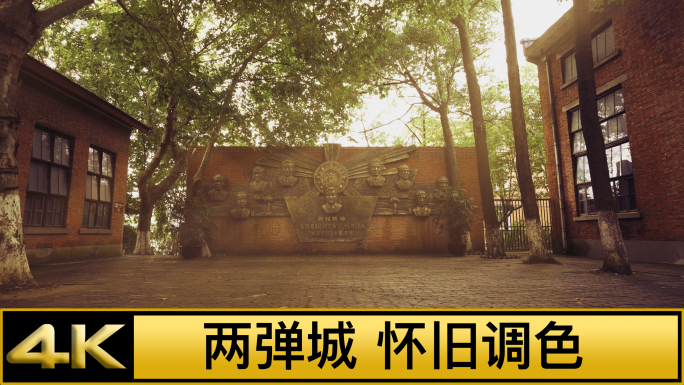 绵阳梓潼两弹城