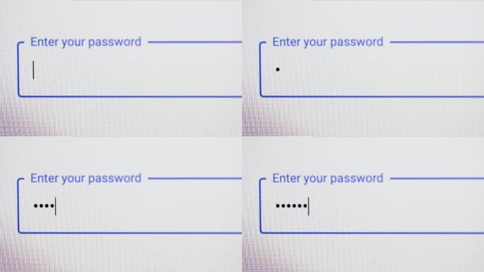 在电脑屏幕上输入密码