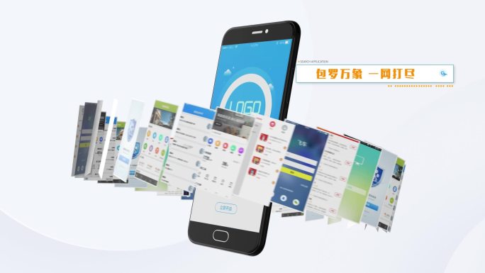 手机APP 新闻APP APP网络