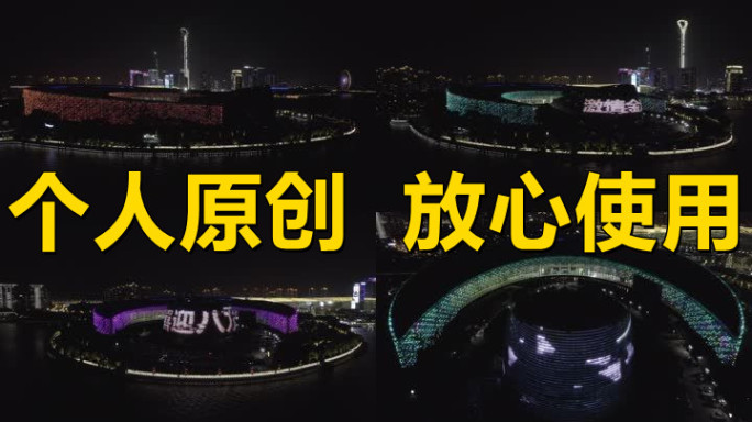 【19元】苏州文化艺术中心夜景