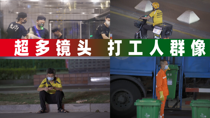 原创4k疫情复工复产打工人群像