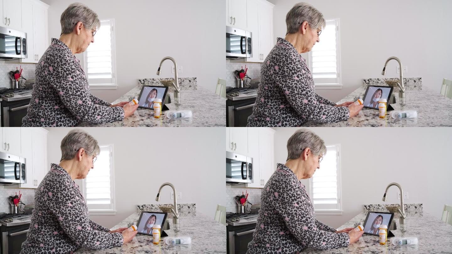 一位正在用平板电脑视频看病的老妇人