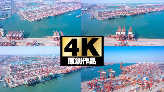 青岛港航拍延时4K