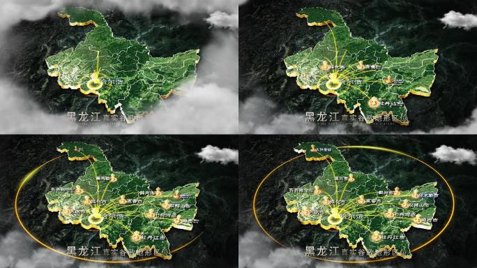 【黑龙江地图】黑龙江谷歌地图AE模板