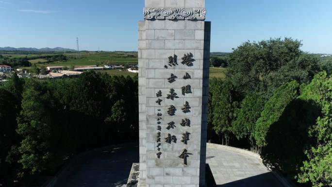 塔山革命烈士纪念塔（4K50帧）