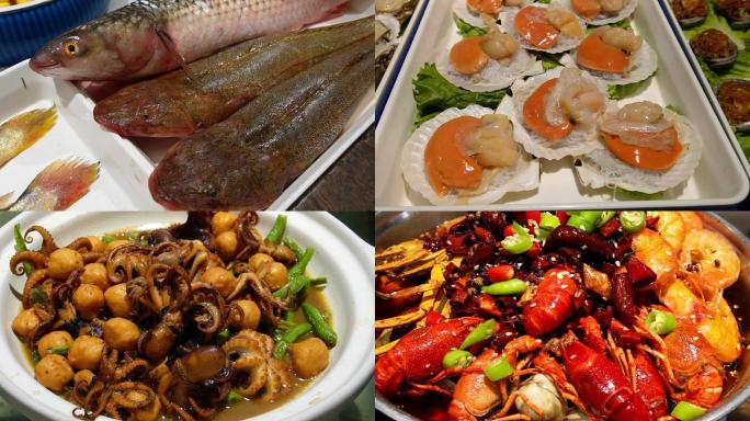 各种海鲜菜品美食